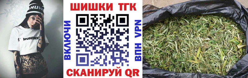 Вейп ТГК Белореченск