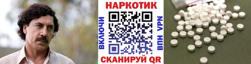 Наркошоп купить Кетамин A-PVP Меф Кокаин МЕТАМФЕТАМИН Белореченск
