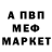 Кетамин VHQ Arturas Balbaturas