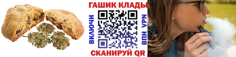 Еда ТГК марихуана  Купить  Белореченск 