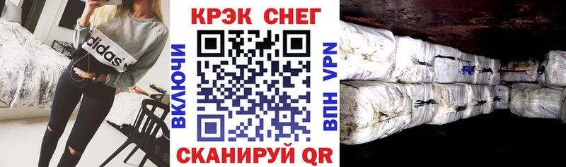 Купить где Белореченск Кокаин Колумбийский