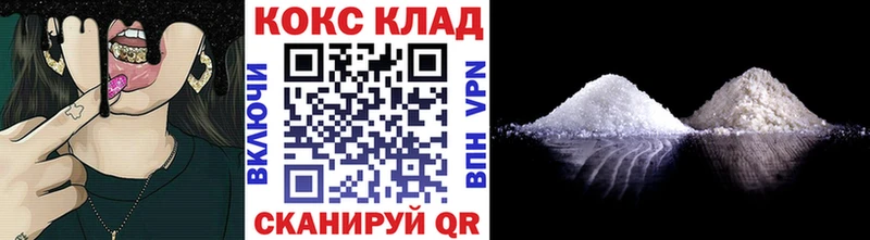 Cocaine Колумбийский Белореченск