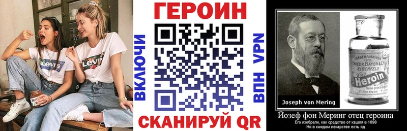 Героин VHQ  Купить  Белореченск 
