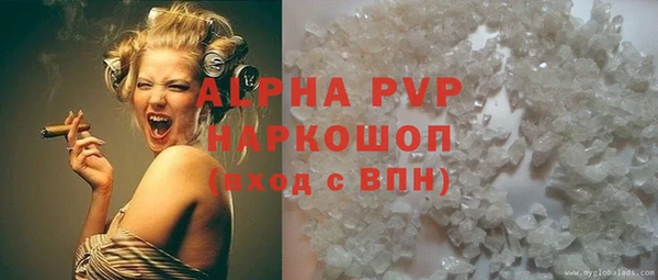 кристаллы Инсар