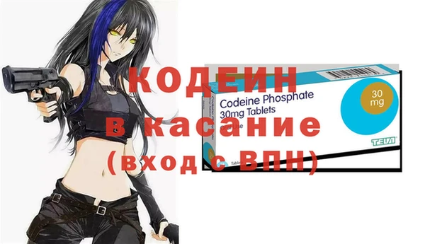 кристаллы Инсар