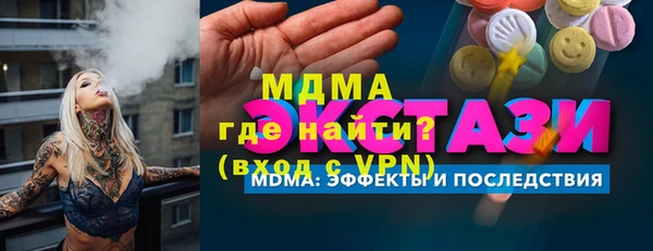 кристаллы Инсар