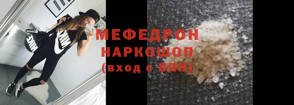 кристаллы Инсар