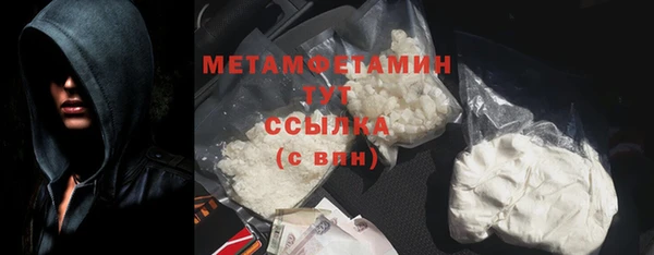 кристаллы Инсар