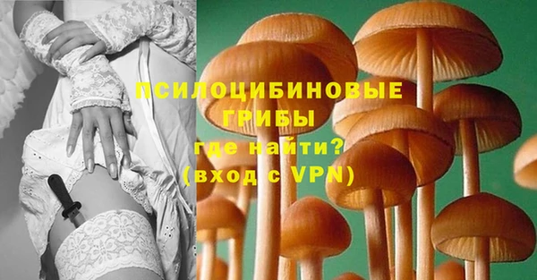 кристаллы Инсар
