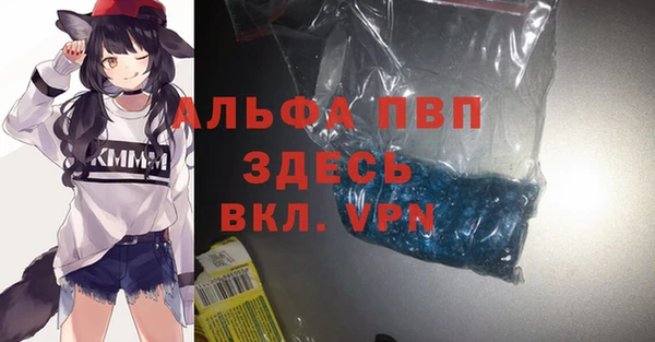 кристаллы Инсар