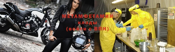 кристаллы Инсар