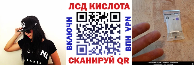 Купить  Белореченск  Марки NBOMe 1500мкг 