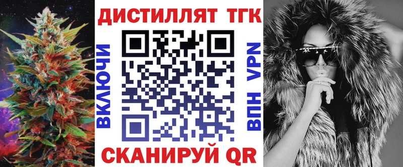 Купить где  Белореченск  Дистиллят ТГК гашишное масло 