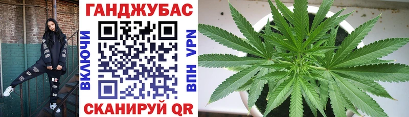Купить закладки  Белореченск  Марихуана конопля 